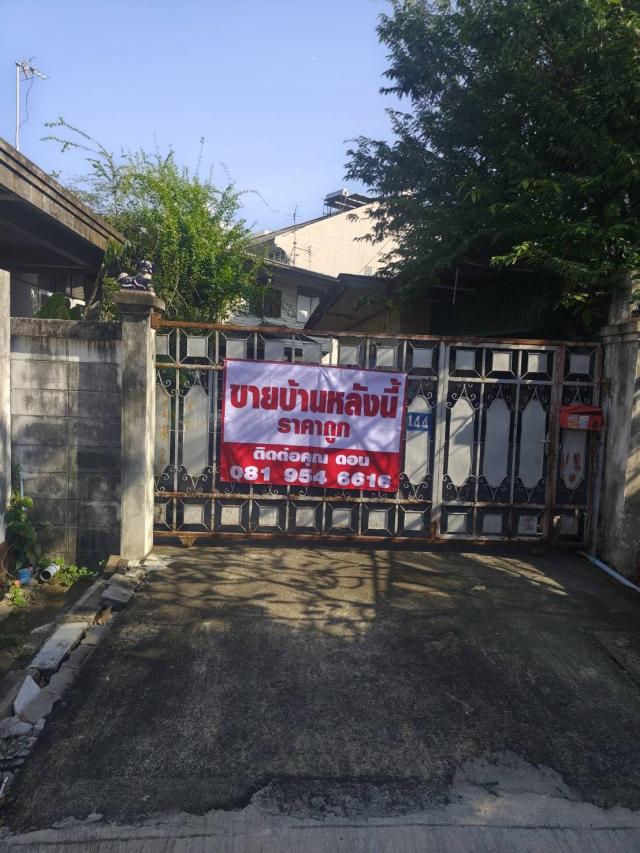 ��·��Թ �Ѳ��