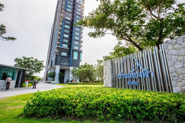 ��¤͹� ��ШǺ���բѹ��