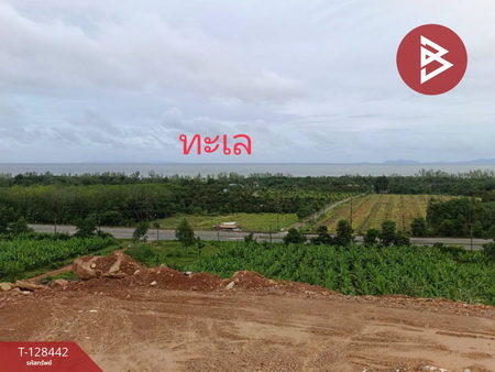 ��·��Թ ���ͧ��Ҵ��Ҵ