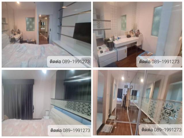 ��¤͹� �Ҫ��ա�ا෾