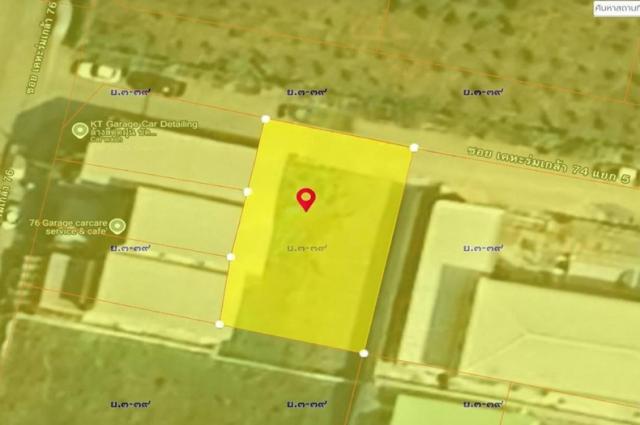 ��·��Թ �оҹ�٧��ا෾