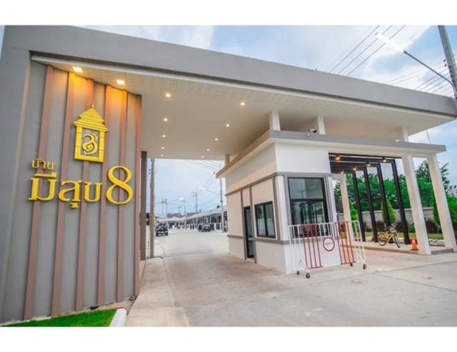 ��ҹ���ʹԤ� �ź���