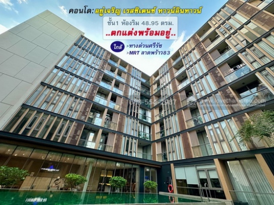 ��ا෾ �� lovethaihome101