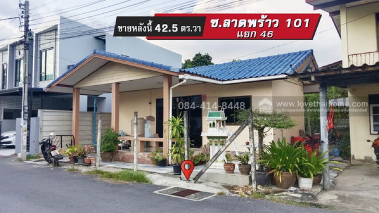 ��ҹ��ا෾ 3,500,000 �ҷ