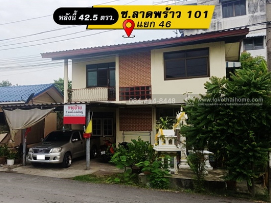 ��ҹ��ا෾ 3,800,000 �ҷ