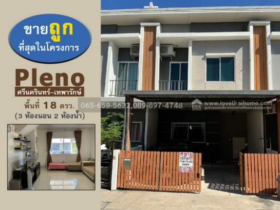 �ҧ��� �� lovethaihome101