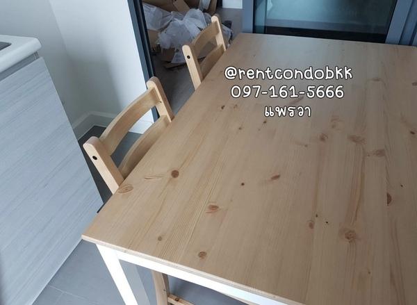 ��¤͹� �ҧ���͡�ا෾