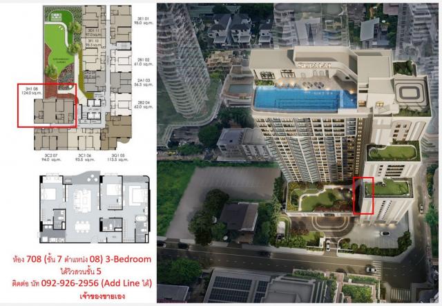 ��¤͹� �Ѳ�ҡ�ا෾