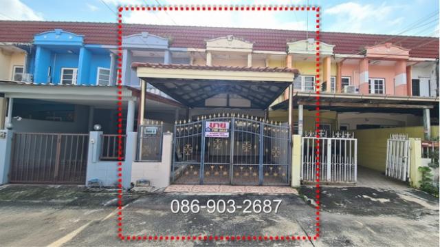 ทาวน์เฮ้าส์ International ทาวน์เฮ้าส์ International