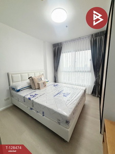 ���ͧ �� The Best Property Agent