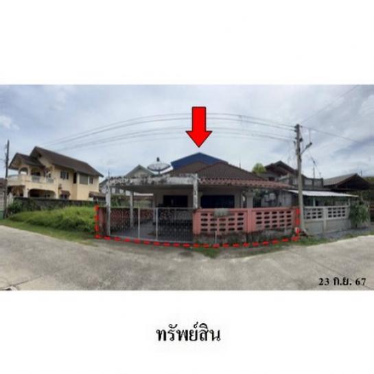 ��º�ҹ ���ͧ�����ո����Ҫ �����ո����Ҫ