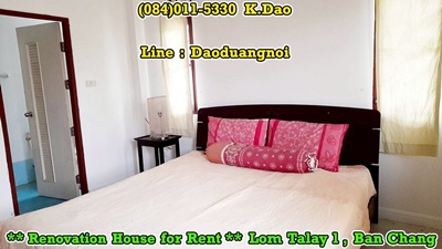 ��º�ҹ ��ҹ�ҧ ���ͧ