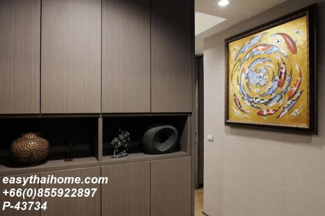 ��¤͹� �ҧ�ѡ