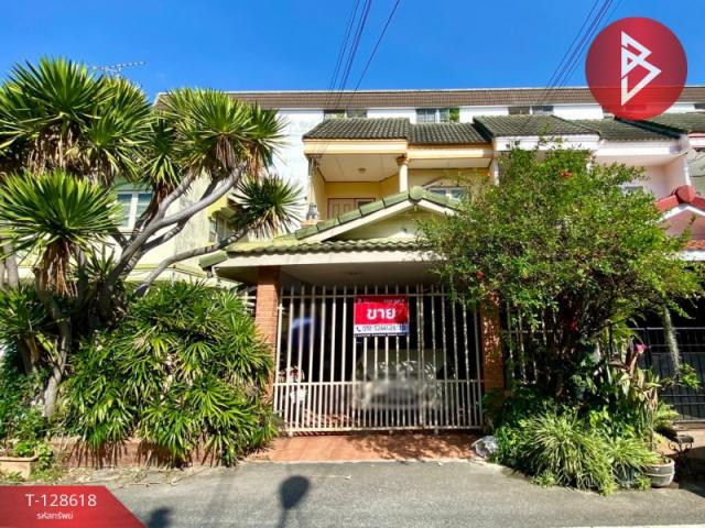 ���ͧ �� The Best Property Agent