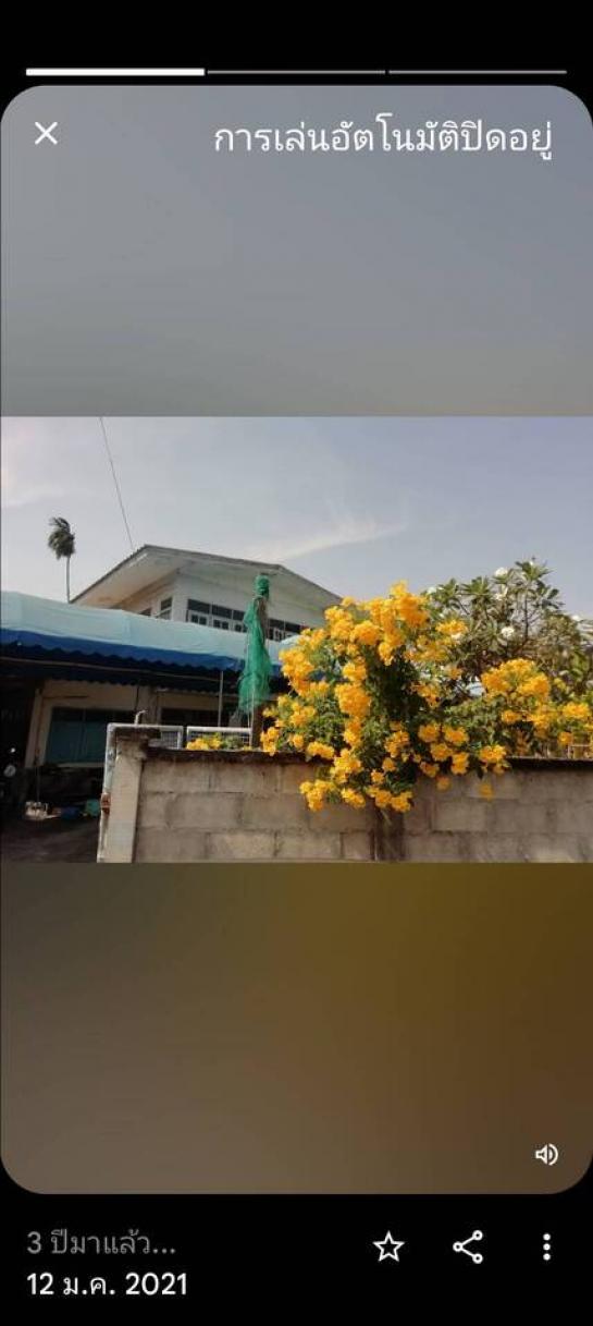 ��º�ҹ ˹ͧ����ا෾