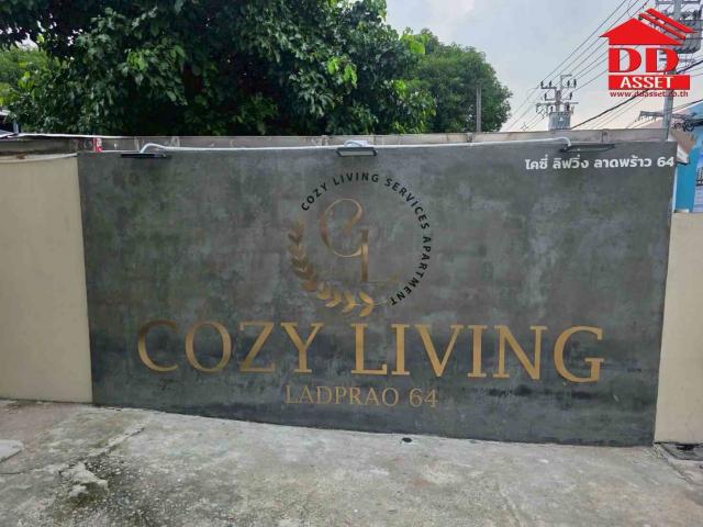 �͹������� �ѧ�ͧ��ҧ