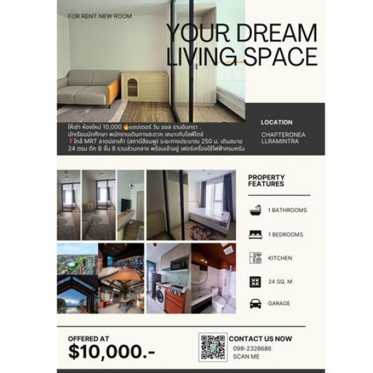 �͹������� �ҧࢹ