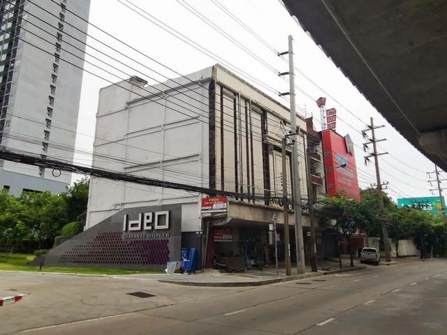 ����ӹѡ�ҹ �ҧ��Ѵ ��ا෾