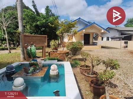 ��º�ҹ ���ͧ�����ո����Ҫ�����ո����Ҫ