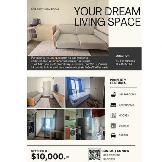 �͹������� �ҧࢹ