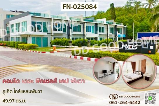 ��¤͹� ���ͧ��������