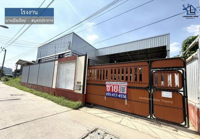 ����ç�ҹ ��طû�ҡ��