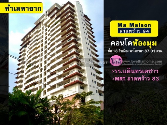 ��¤͹� �ѧ�ͧ��ҧ