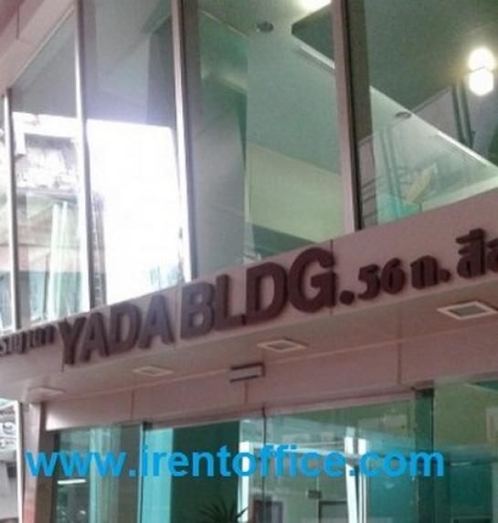 �ӹѡ�ҹ������ �ҧ�ѡ