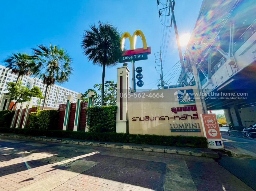 ��¤͹� ��ѡ����ا෾