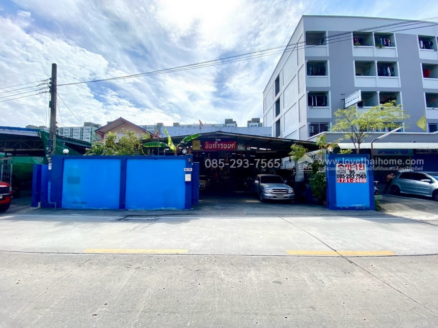 ��º�ҹ �֧������ا෾