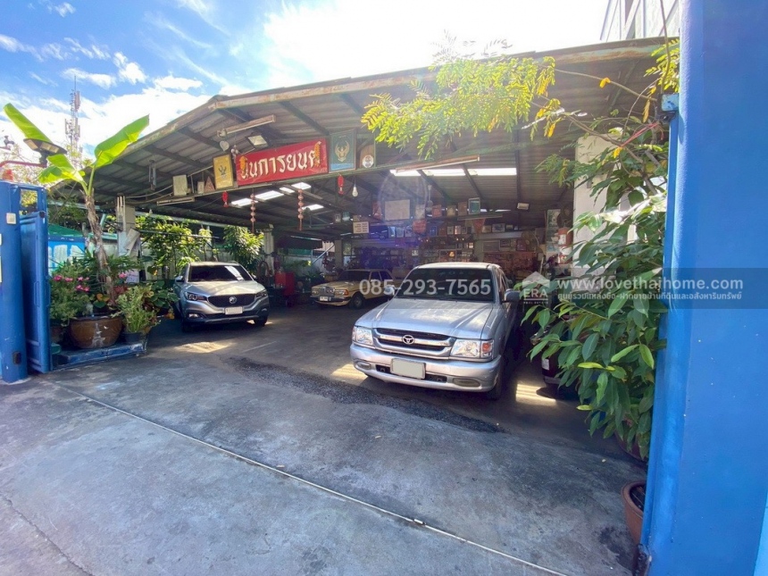 ��º�ҹ �֧������ا෾