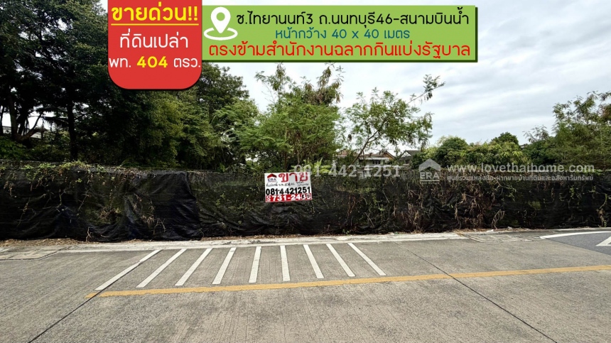 ���Թ���ͧ������� �������