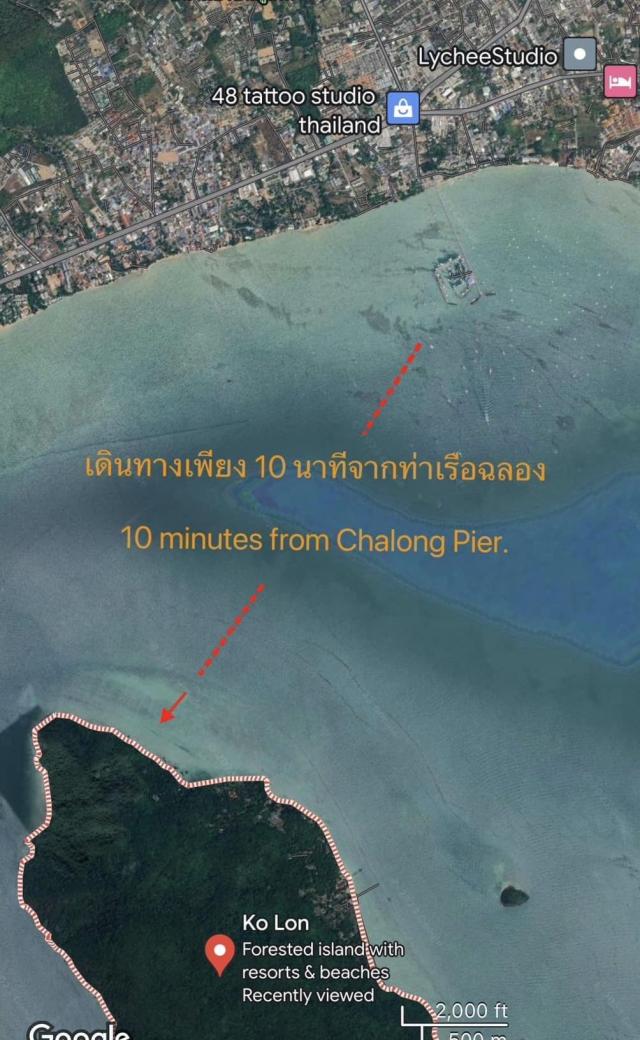 ���Թ���ͧ���� ����