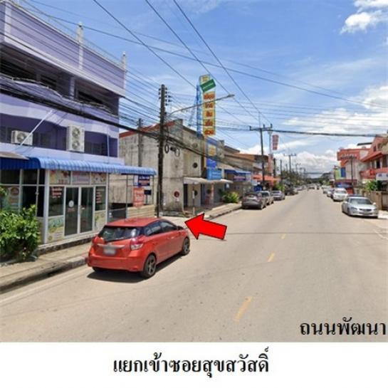 ��º�ҹ ���ͧ�ѷ�ا�ѷ�ا