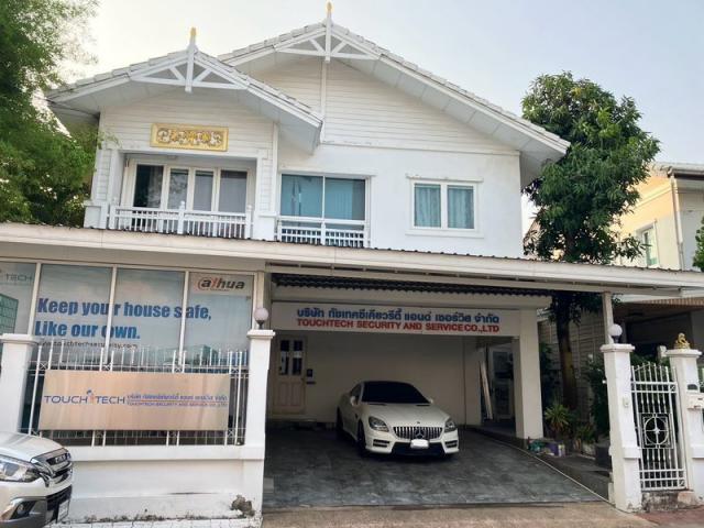 ��º�ҹ 7,900,000 �ҷ