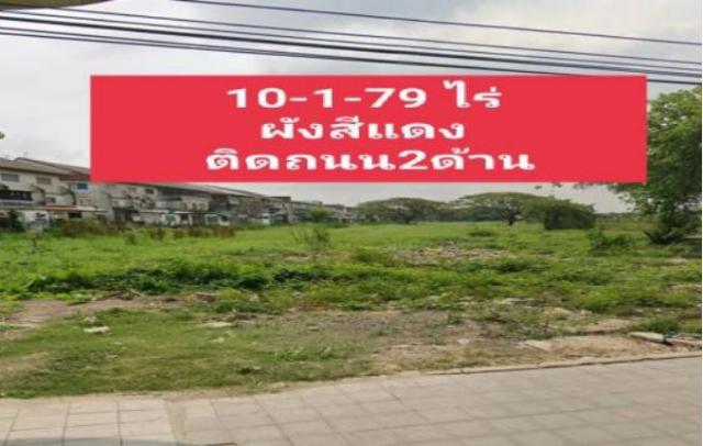 ��·��Թ �չ���ա�ا෾