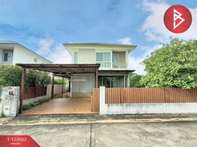 �����ҹ� �� The Best Property Agent