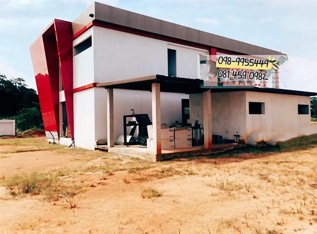 ����ç�ҹ ����Ҫ� �ź���