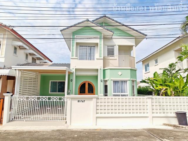 ��ҹ ���١�� �����ҹ�