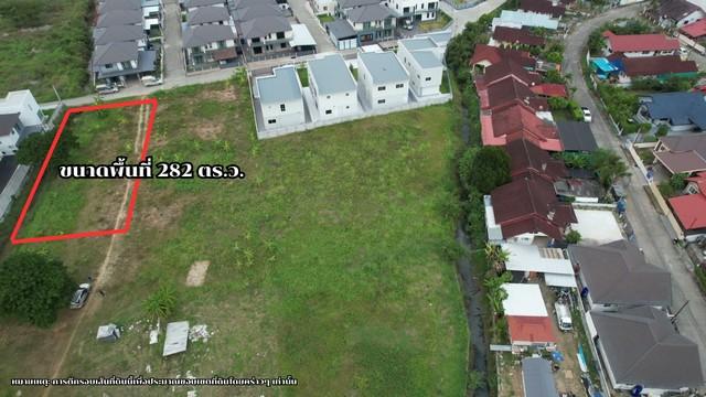 ��·��Թ �ѹ������§����