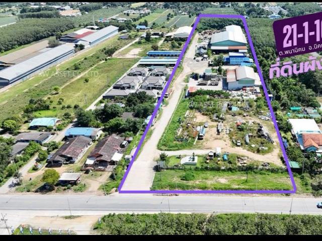 ����ç�ҹ �Ԥ��Ѳ�����ͧ