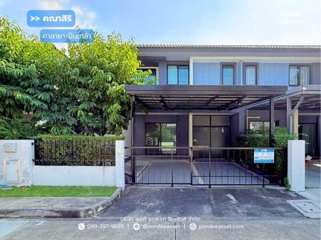 ��º�ҹ �ҧ���¹������