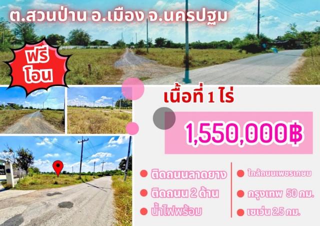 ��·��Թ ���ͧ��û����û��