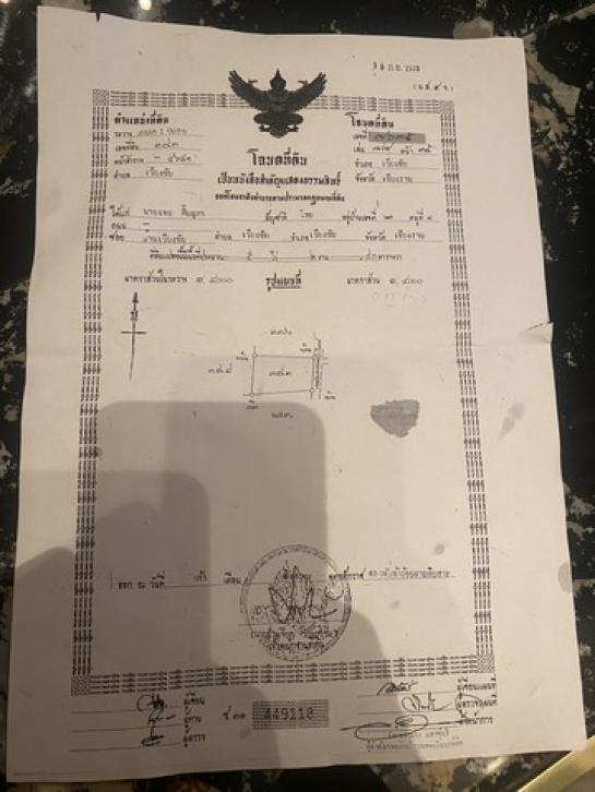 ���Թ ��§���