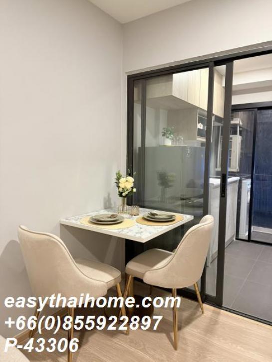 ��¤͹� �Թᴧ