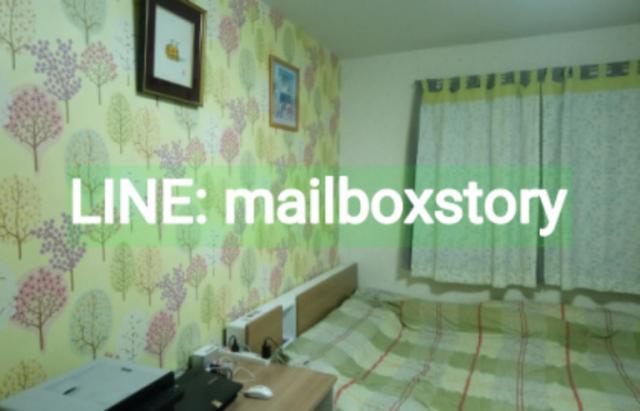 ��¤͹� �Թᴧ