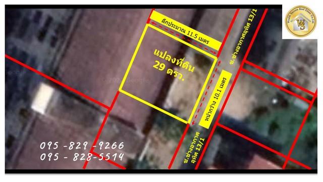 ��·��Թ �͹���ͧ��ا෾