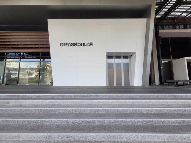 ����ӹѡ�ҹ ������Һ�ѵ�پ��¡�ا෾