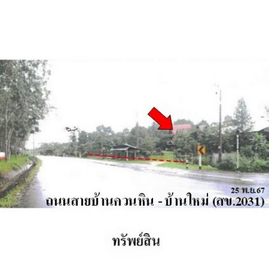 ��º�ҹ �������ʧ���