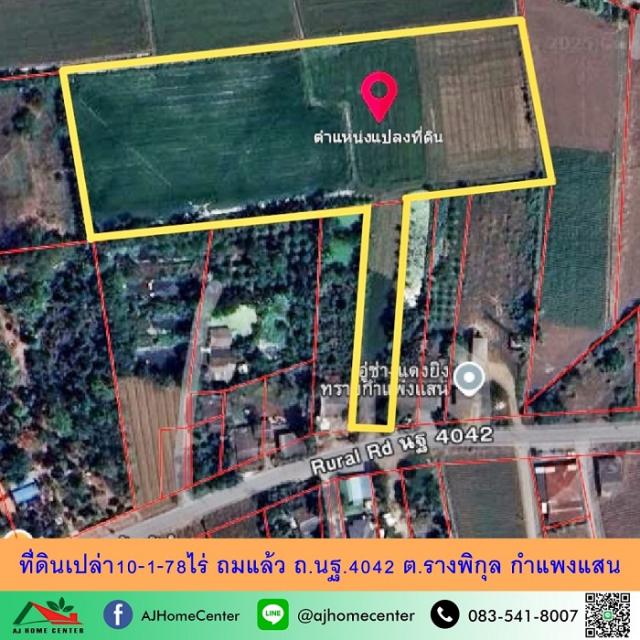 ��·��Թ ��ᾧ�ʹ��û��